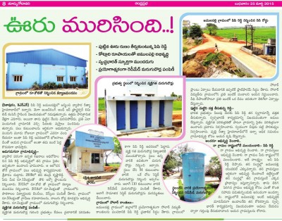 Jammulapalli - Provision of Toilets